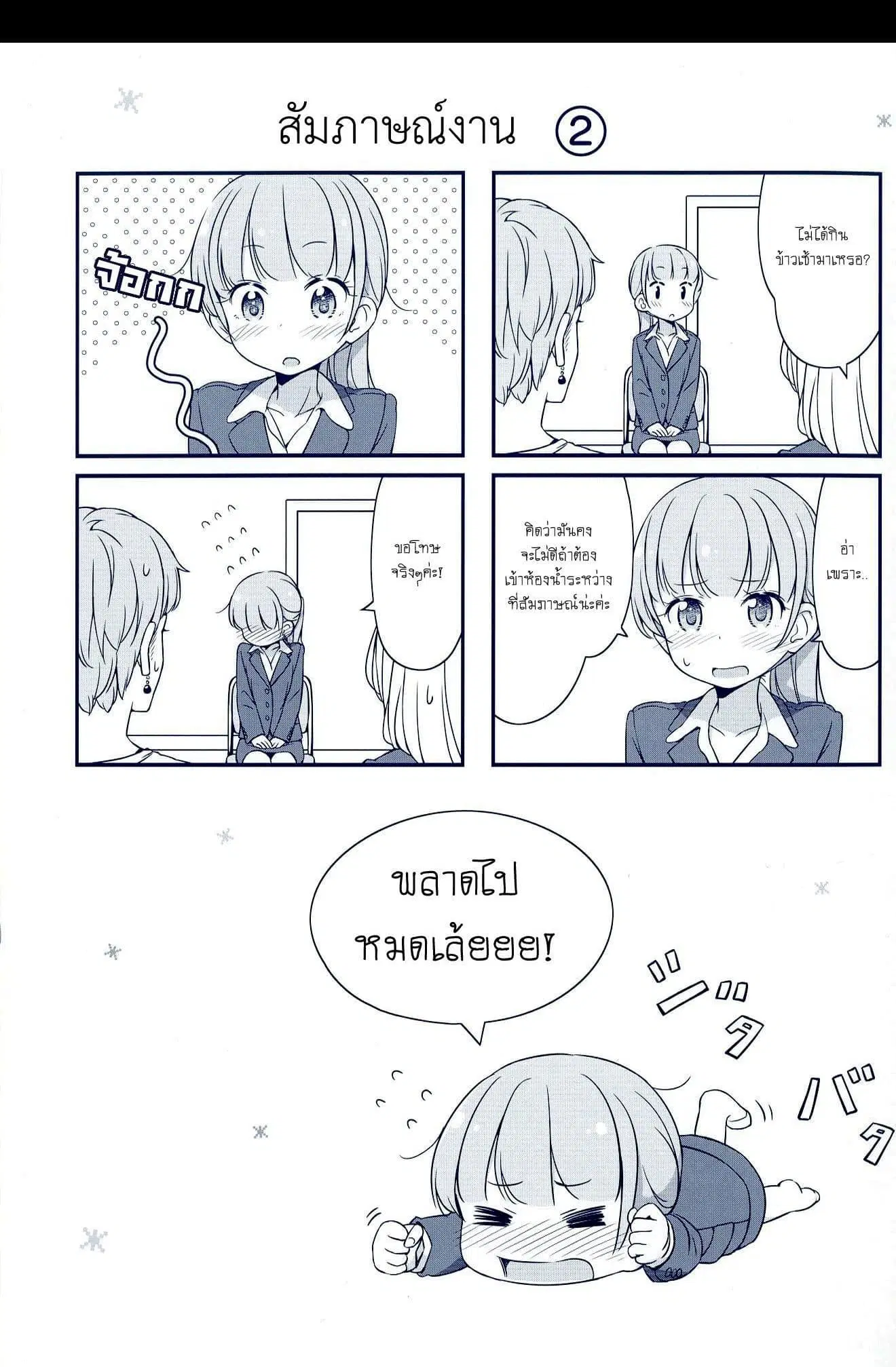 หน้า 4 จาก 21