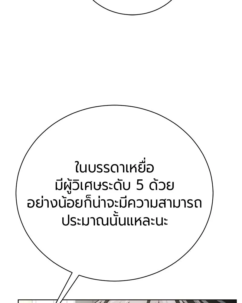 หน้า 81 จาก 173