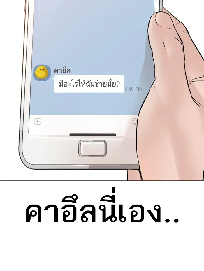 หน้า 123 จาก 162