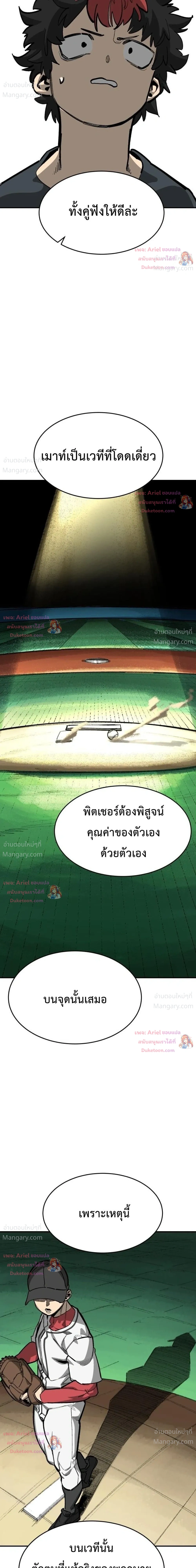หน้า 9 จาก 51