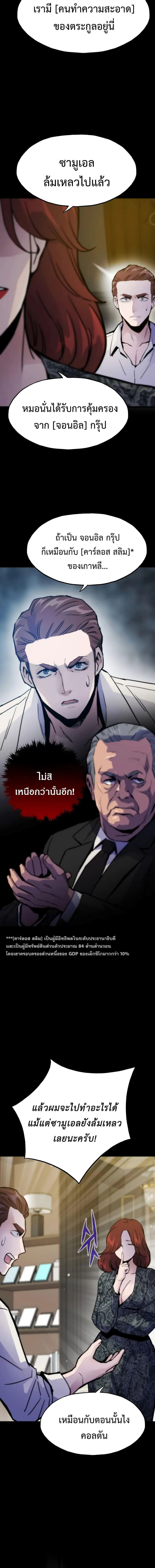 หน้า 5 จาก 20