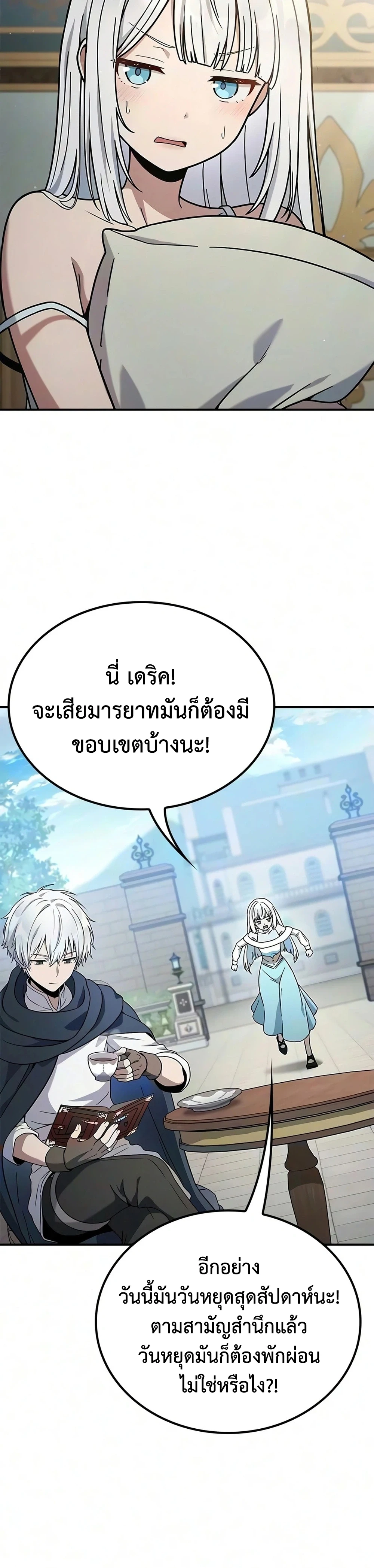หน้า 5 จาก 26