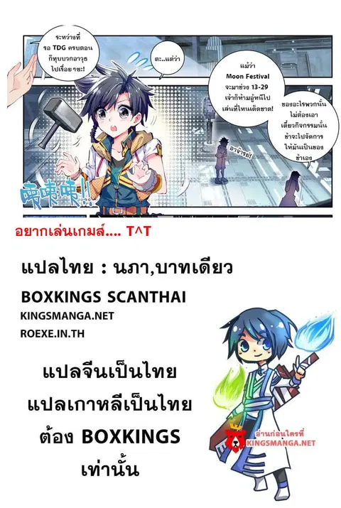หน้า 18 จาก 18