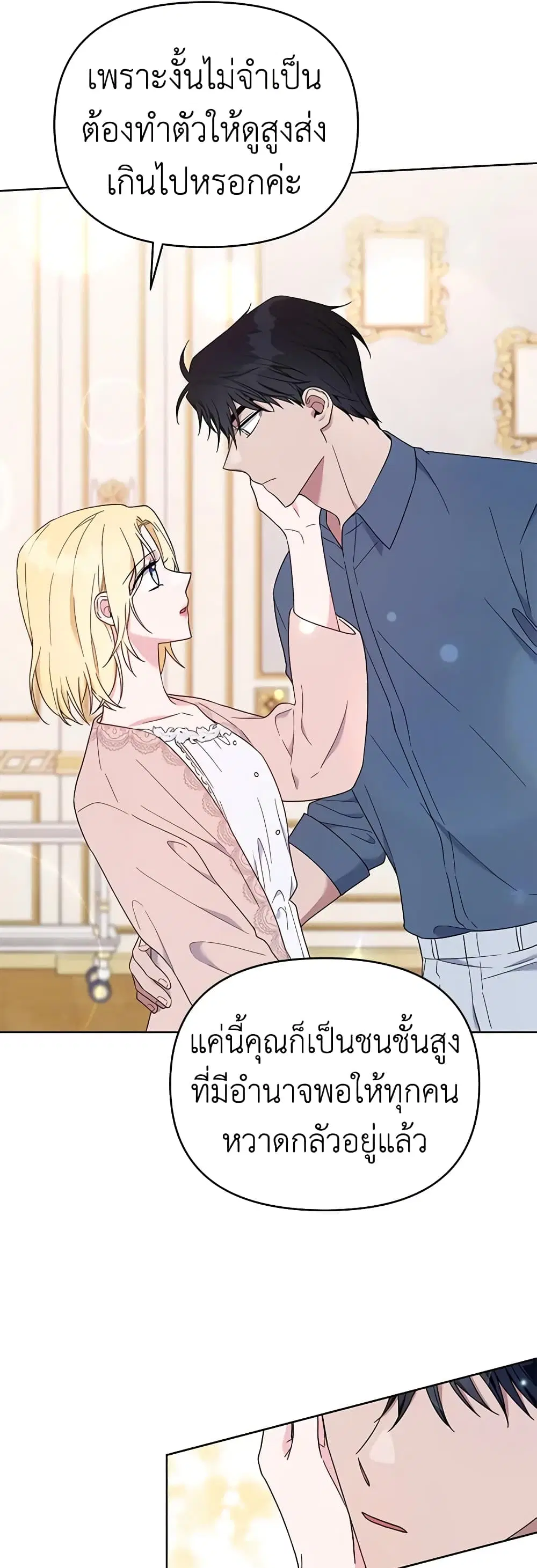 หน้า 14 จาก 48