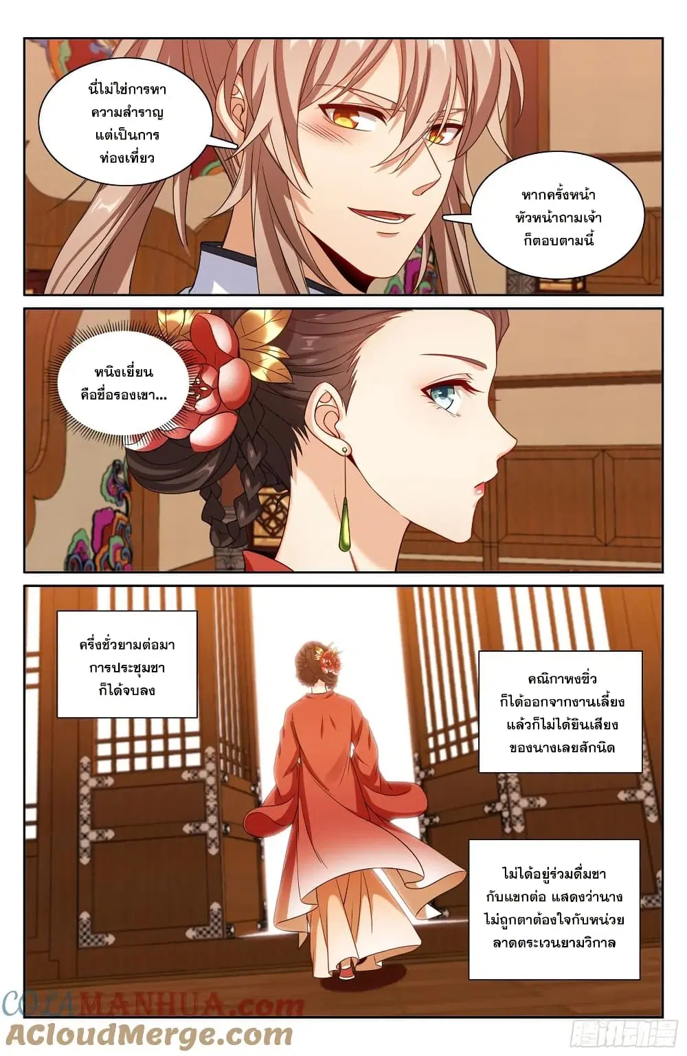 หน้า 14 จาก 21
