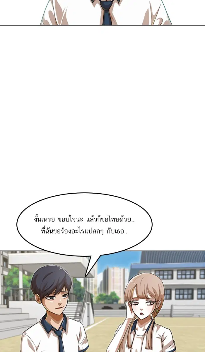 หน้า 14 จาก 155