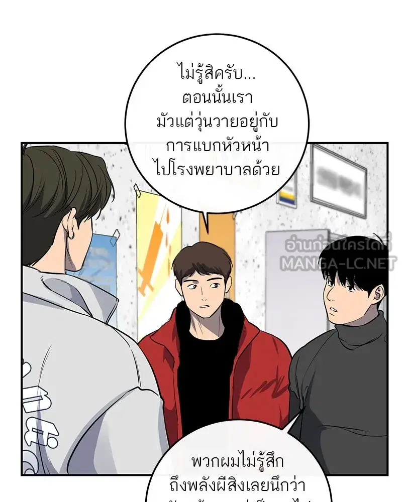หน้า 63 จาก 124