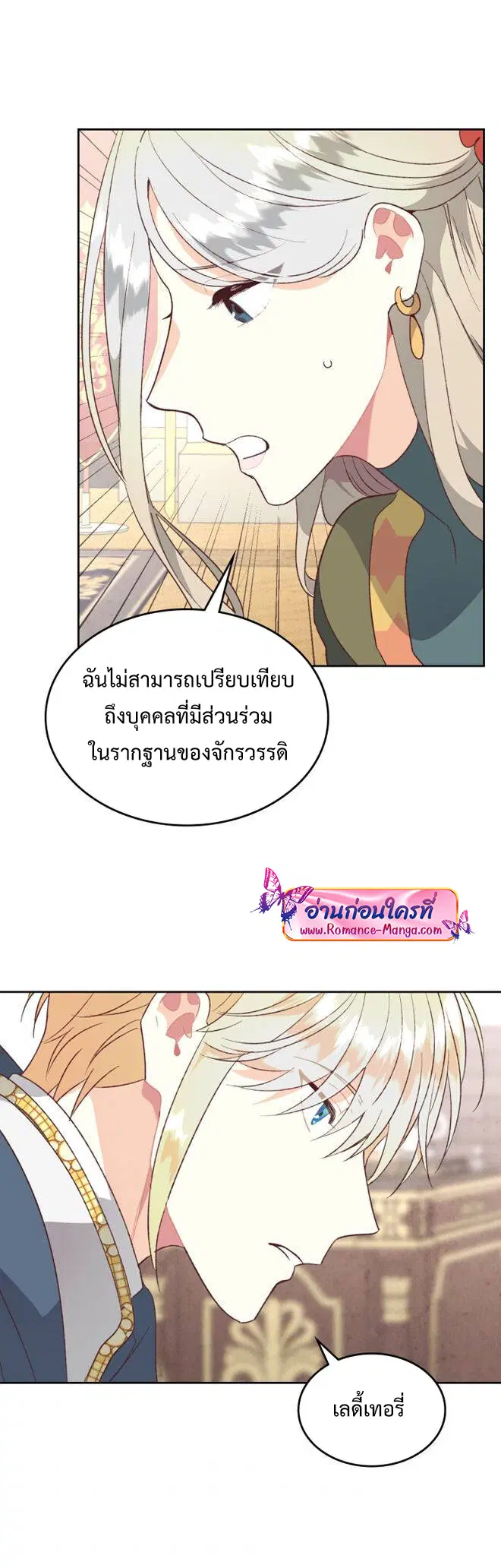 หน้า 21 จาก 35