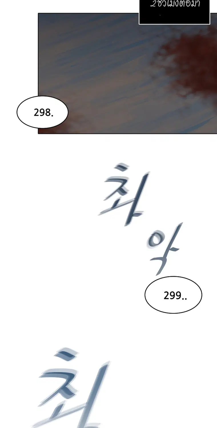 หน้า 29 จาก 61