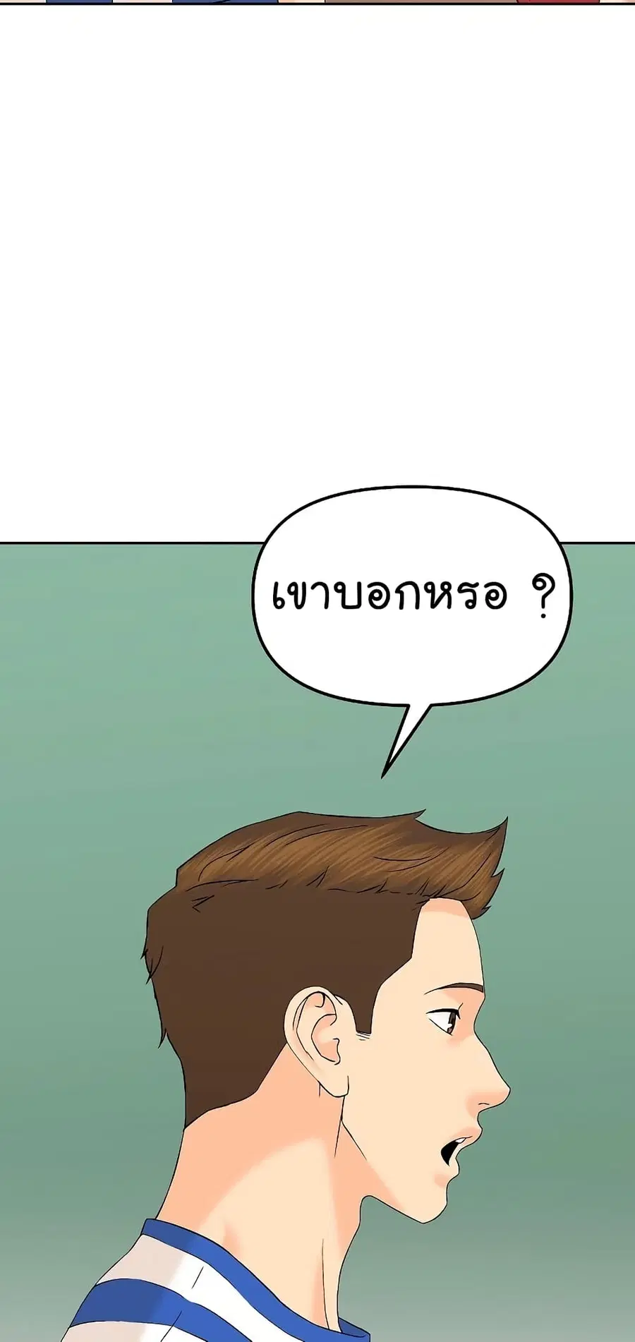 หน้า 52 จาก 88