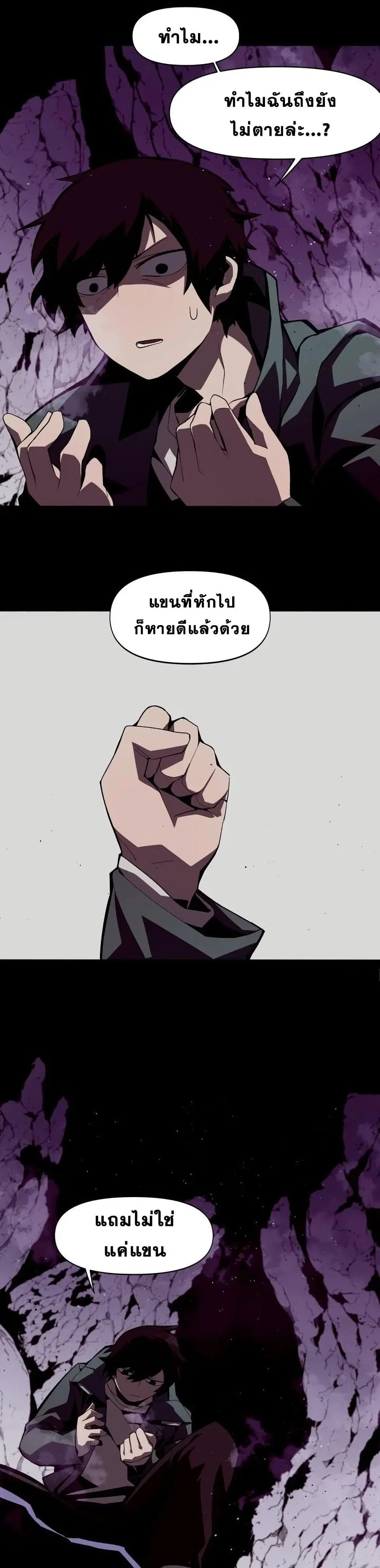 หน้า 3 จาก 41