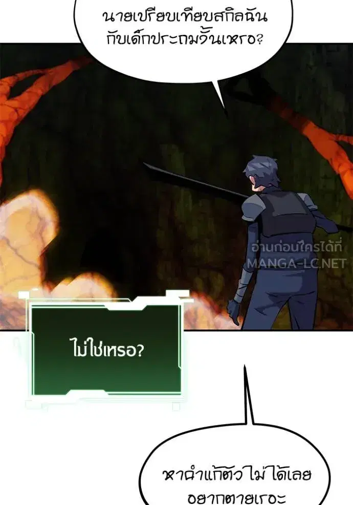 หน้า 59 จาก 147