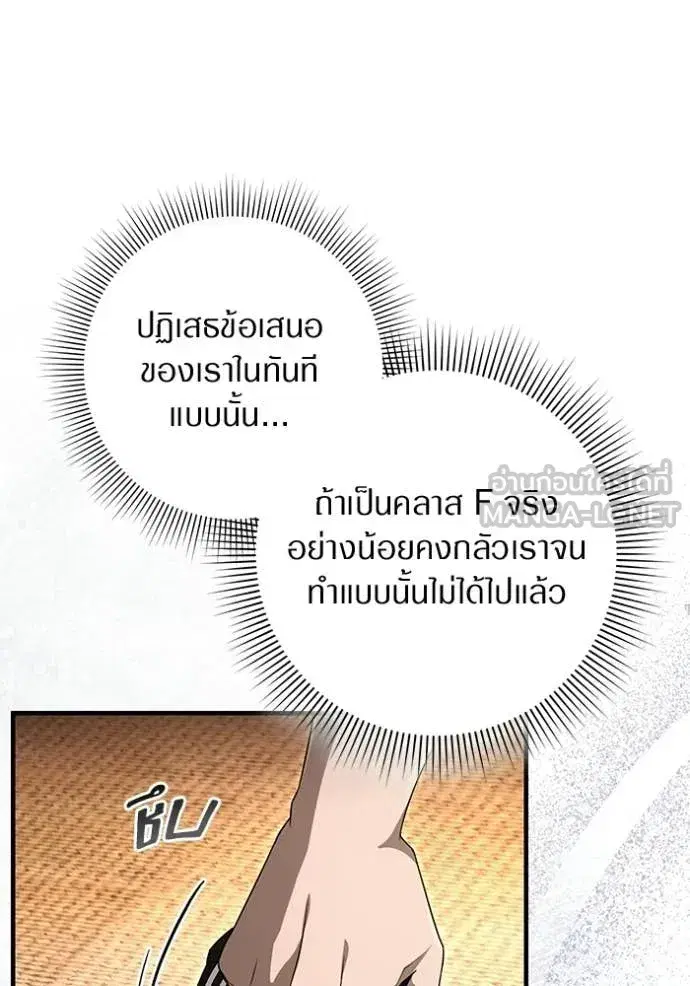 หน้า 79 จาก 134