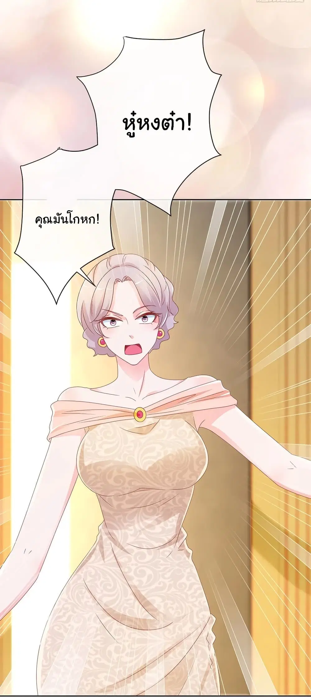 หน้า 21 จาก 33