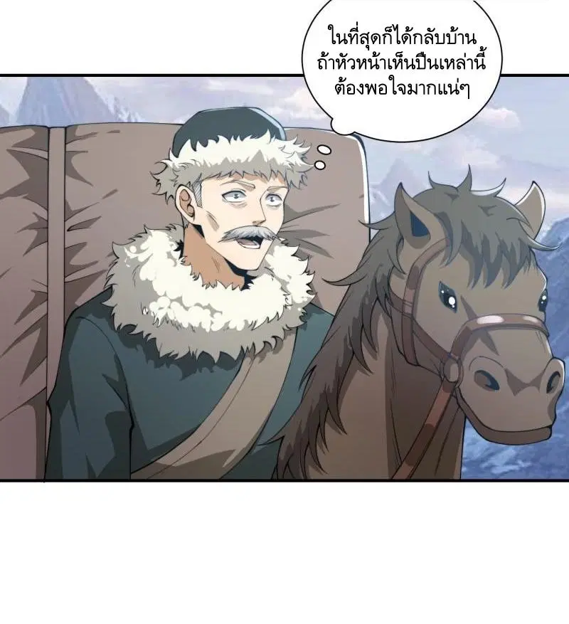 หน้า 3 จาก 42