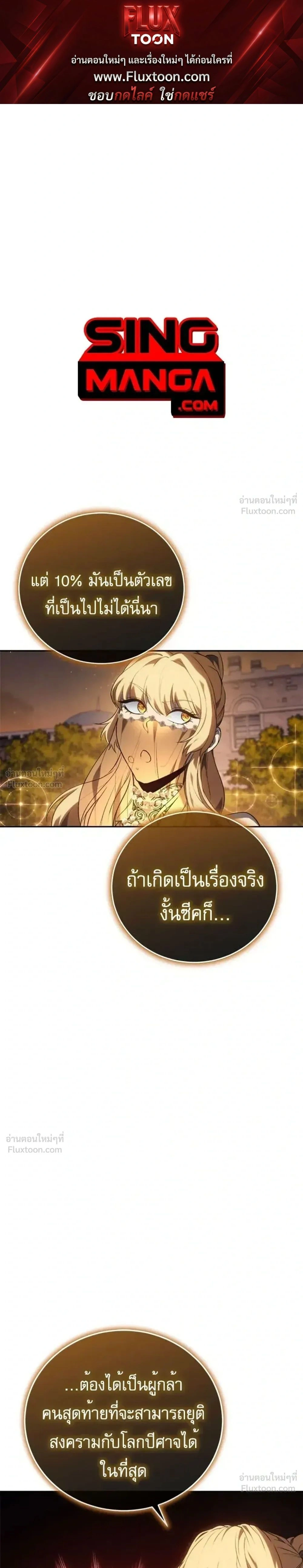หน้า 1 จาก 43