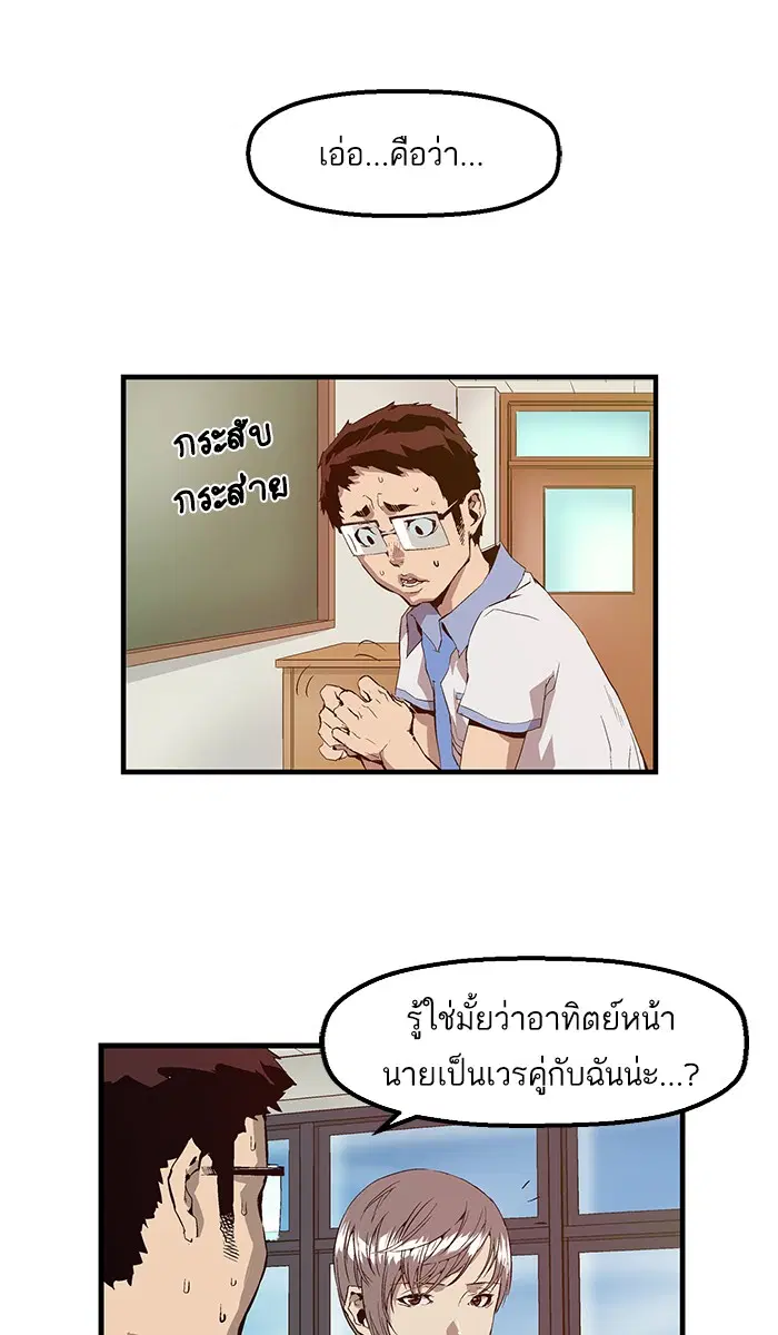 หน้า 88 จาก 116