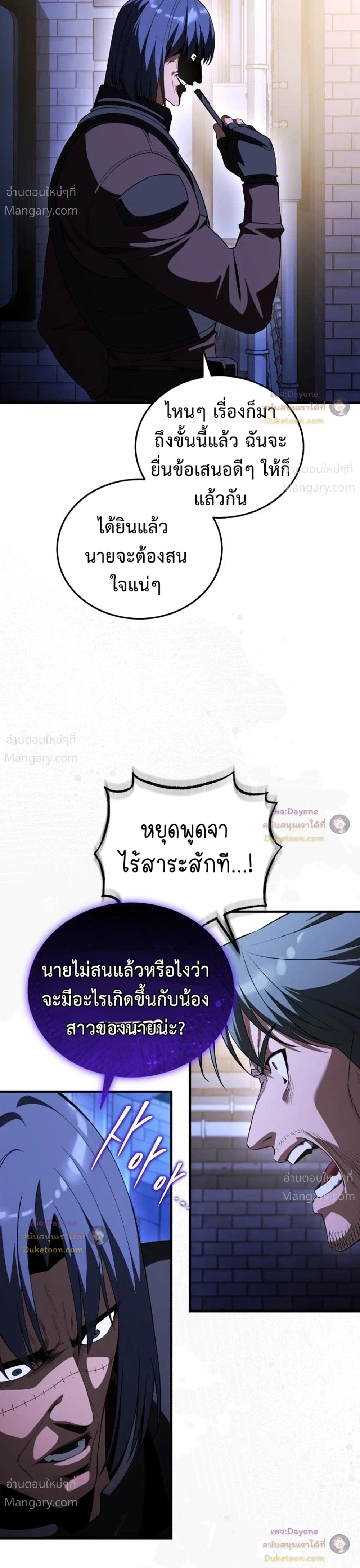 หน้า 52 จาก 56