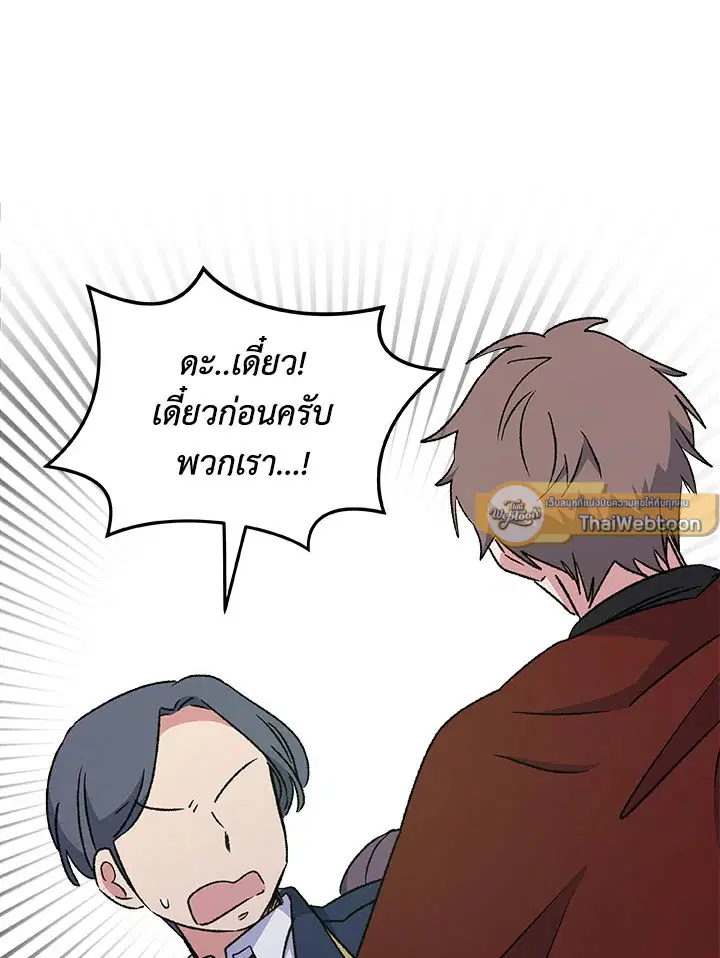 หน้า 65 จาก 110