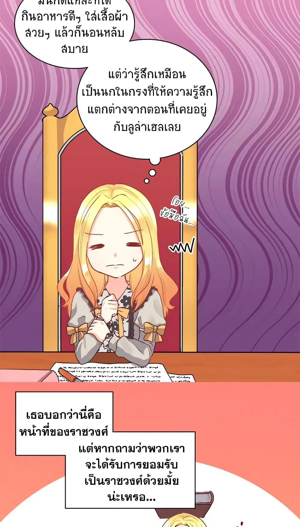หน้า 22 จาก 35