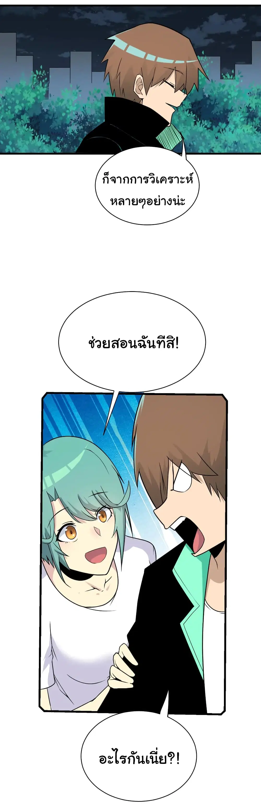 หน้า 28 จาก 32