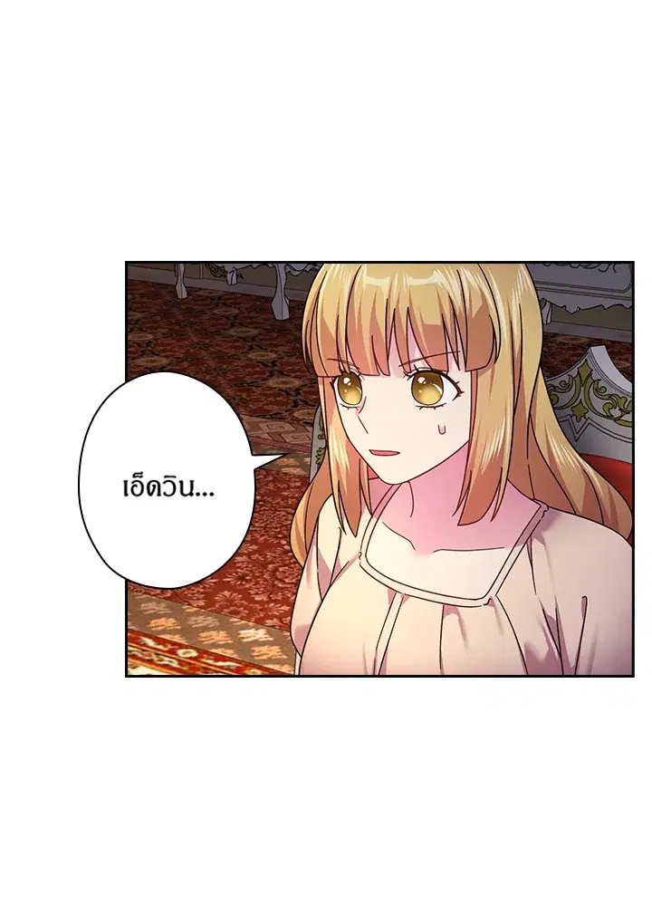 หน้า 61 จาก 66