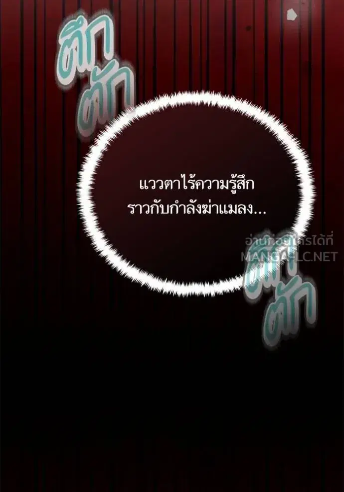 หน้า 120 จาก 126