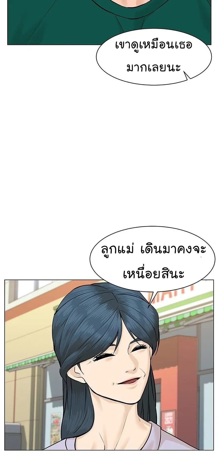 หน้า 85 จาก 130