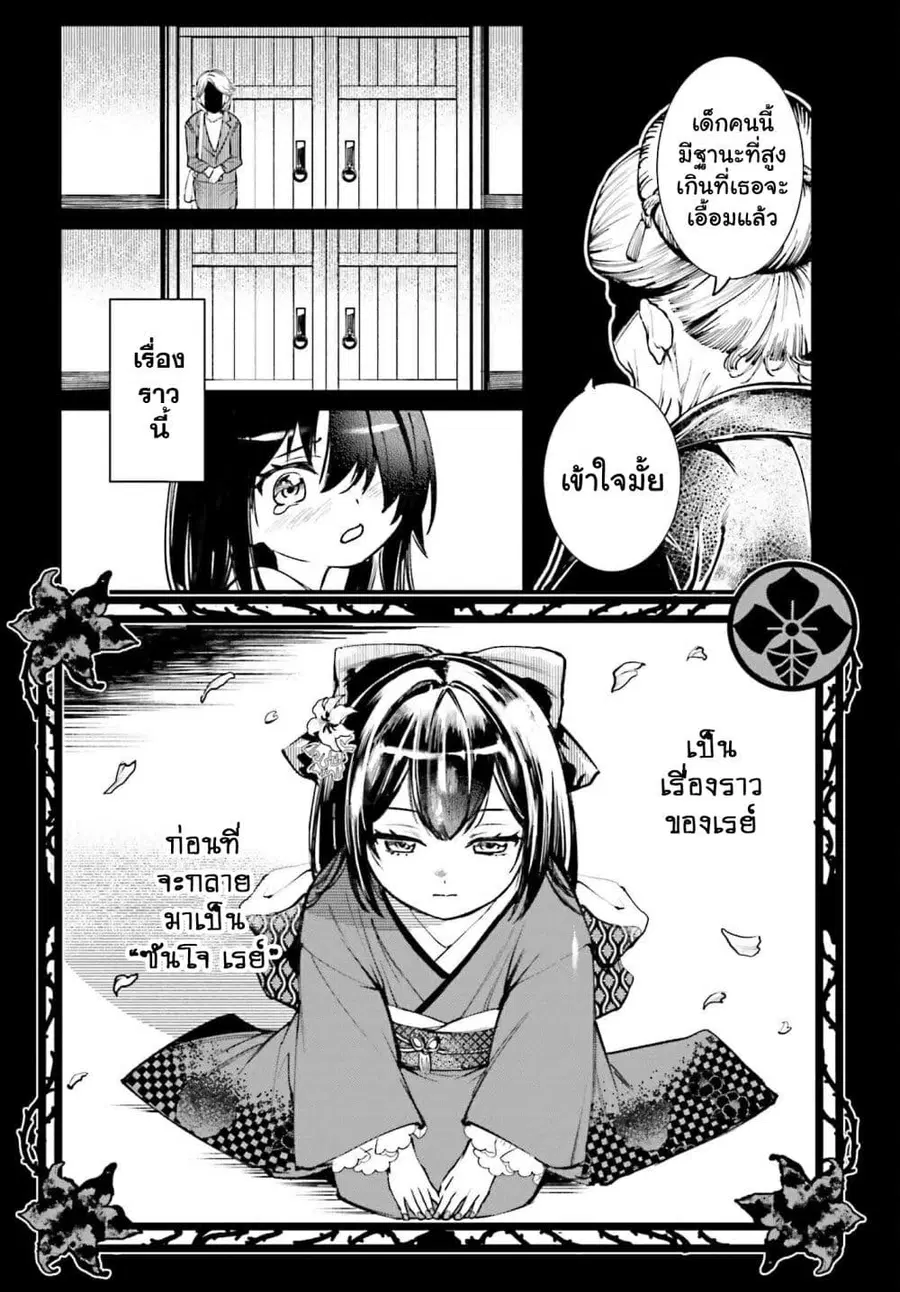 หน้า 10 จาก 31