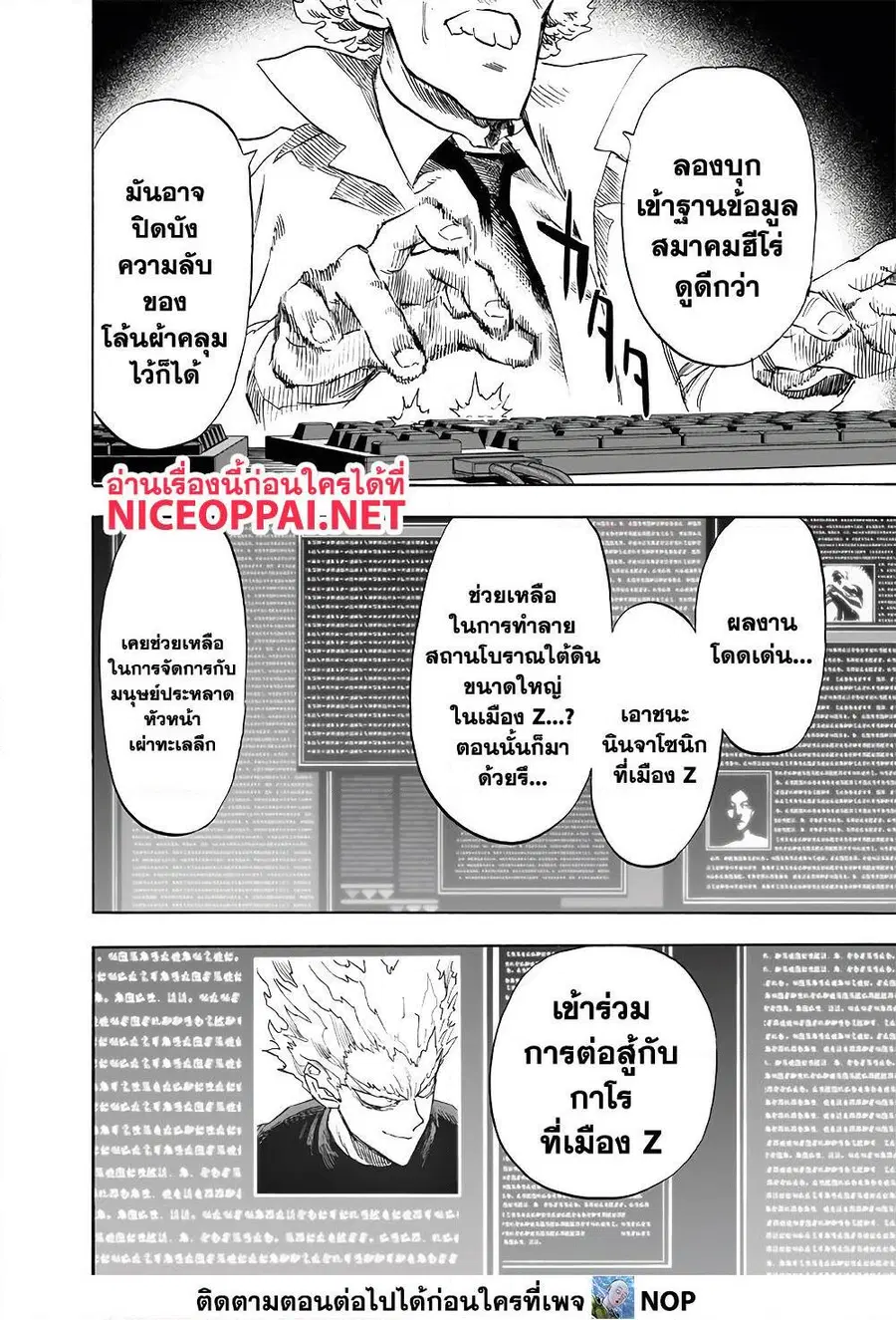 หน้า 6 จาก 35