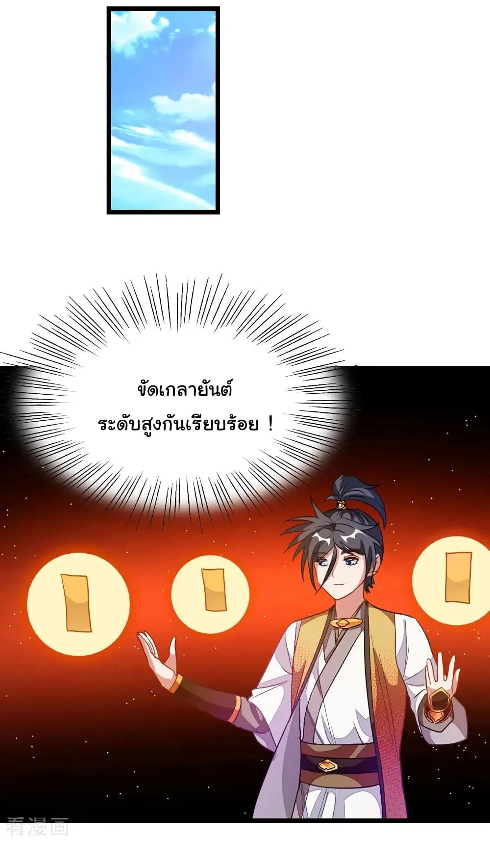 หน้า 24 จาก 37