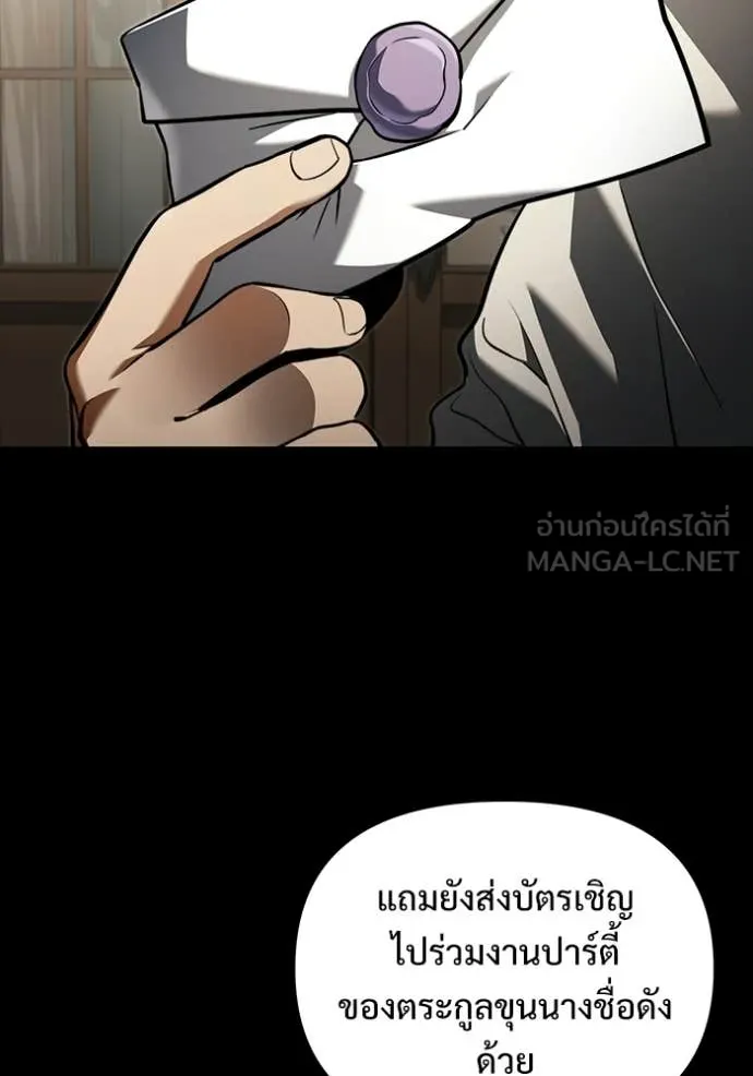 หน้า 12 จาก 155