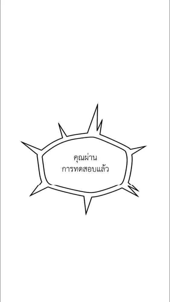 หน้า 85 จาก 101