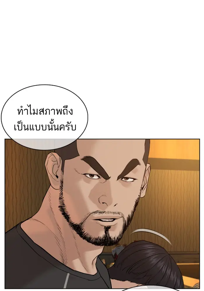 หน้า 125 จาก 132
