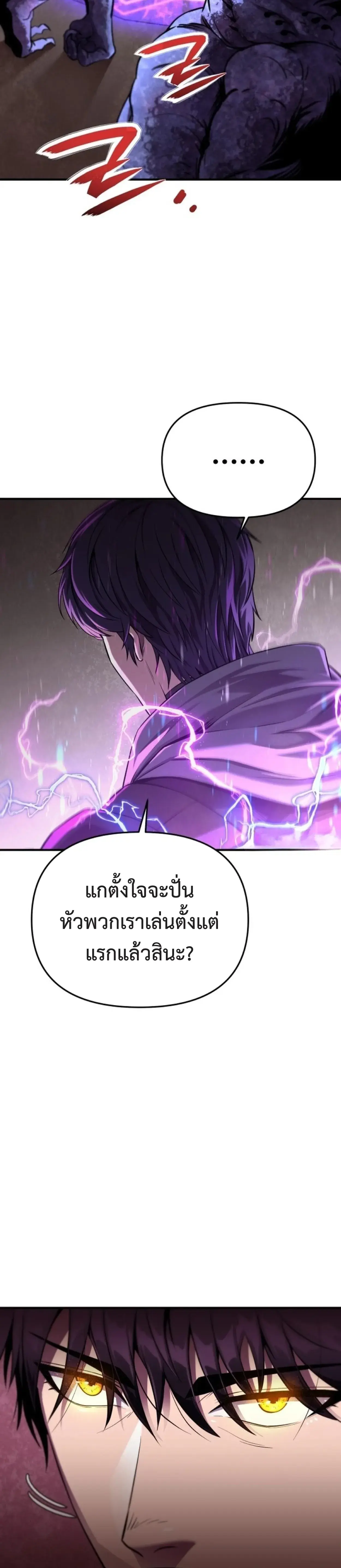 หน้า 41 จาก 69