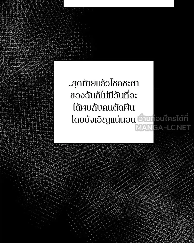 หน้า 105 จาก 120