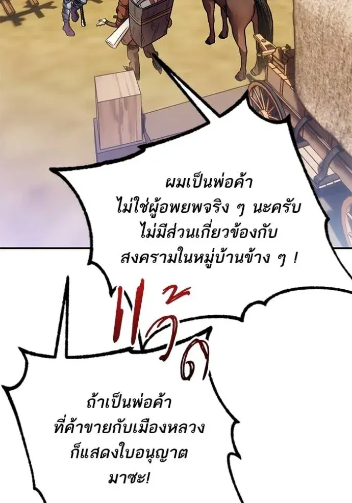 หน้า 46 จาก 142