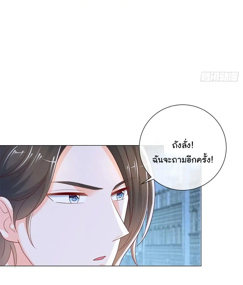 หน้า 25 จาก 32