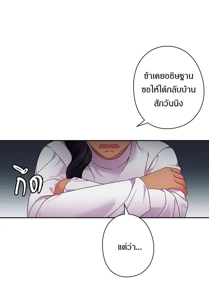 หน้า 39 จาก 69