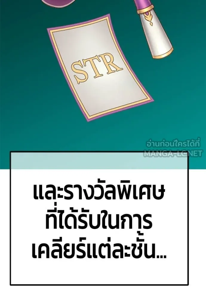 หน้า 88 จาก 449