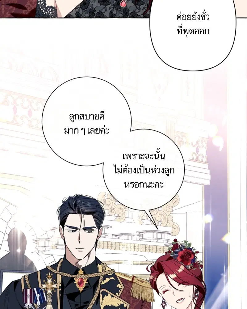 หน้า 88 จาก 111