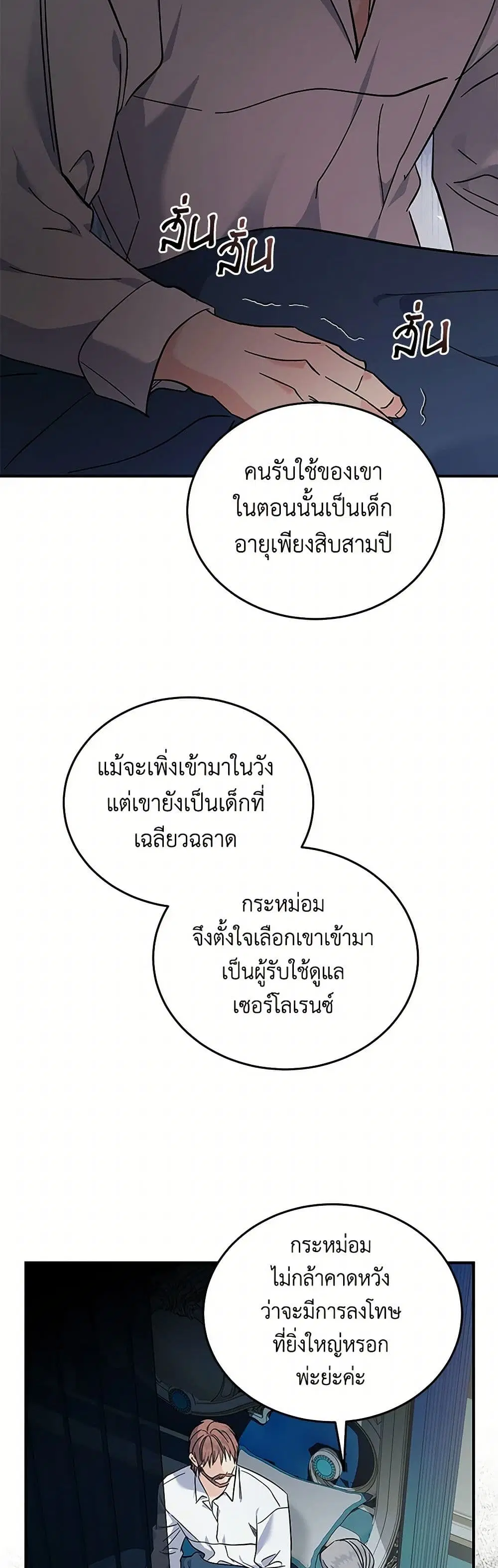 หน้า 31 จาก 43
