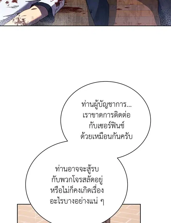 หน้า 49 จาก 99