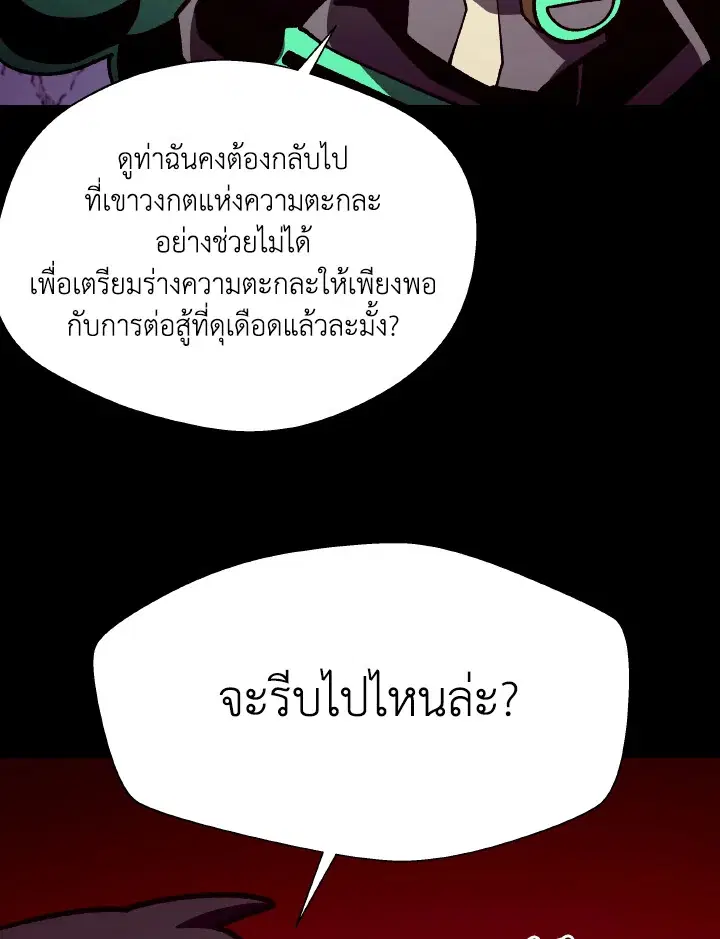 หน้า 25 จาก 120