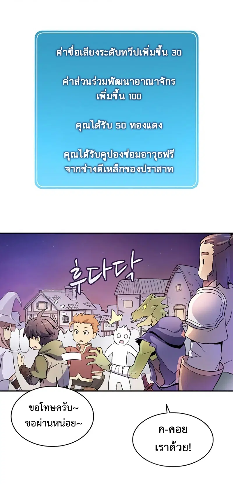 หน้า 5 จาก 65