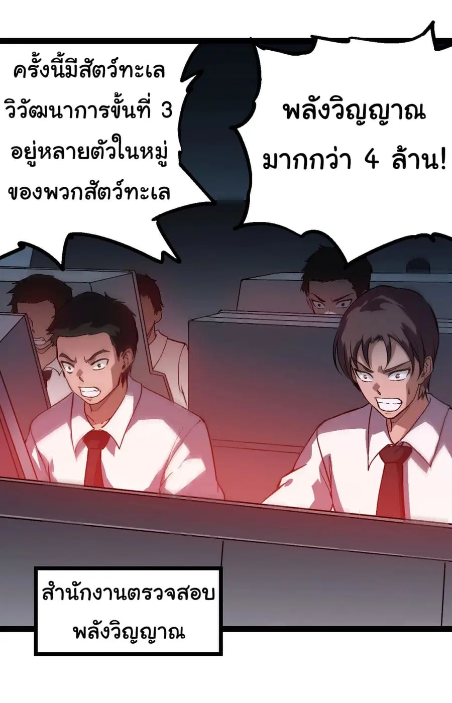 หน้า 8 จาก 50