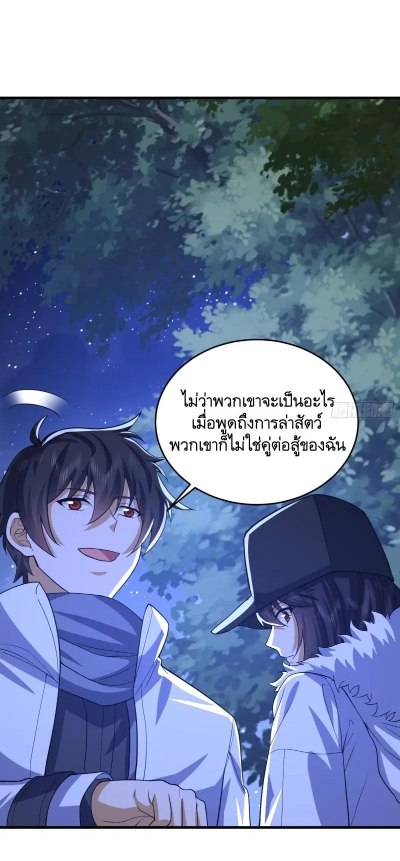 หน้า 34 จาก 57