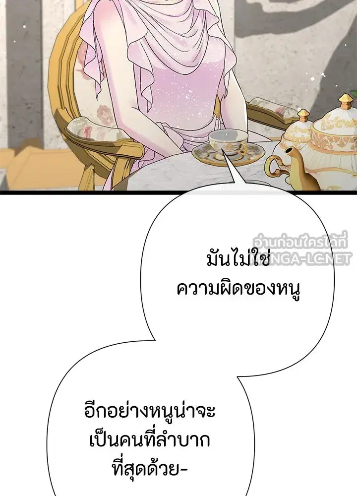 หน้า 21 จาก 132