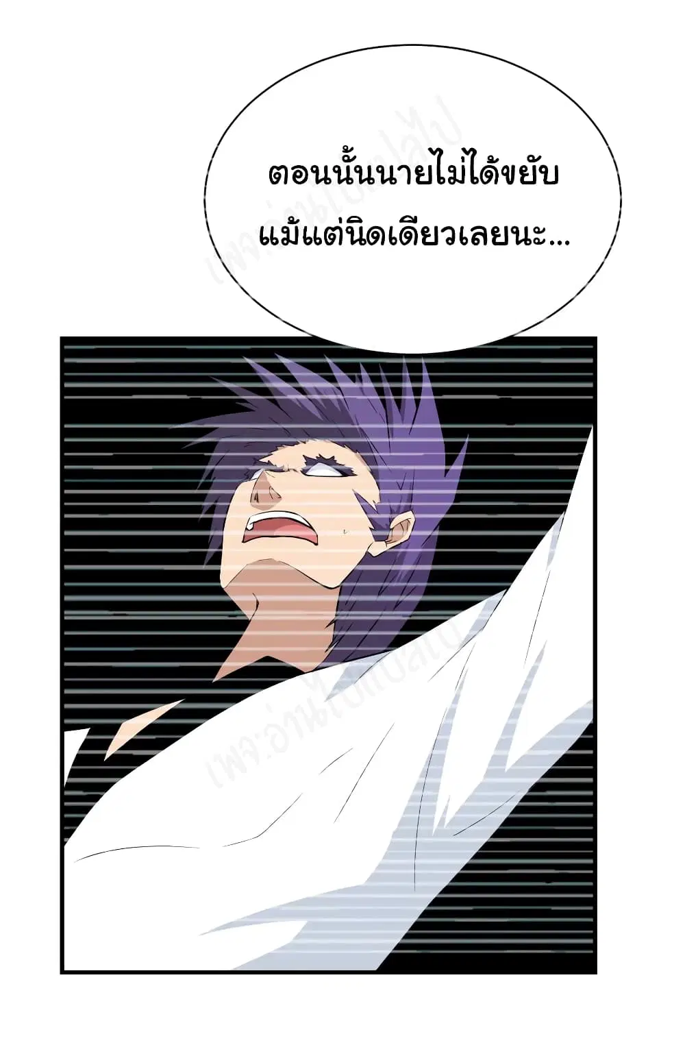 หน้า 11 จาก 35