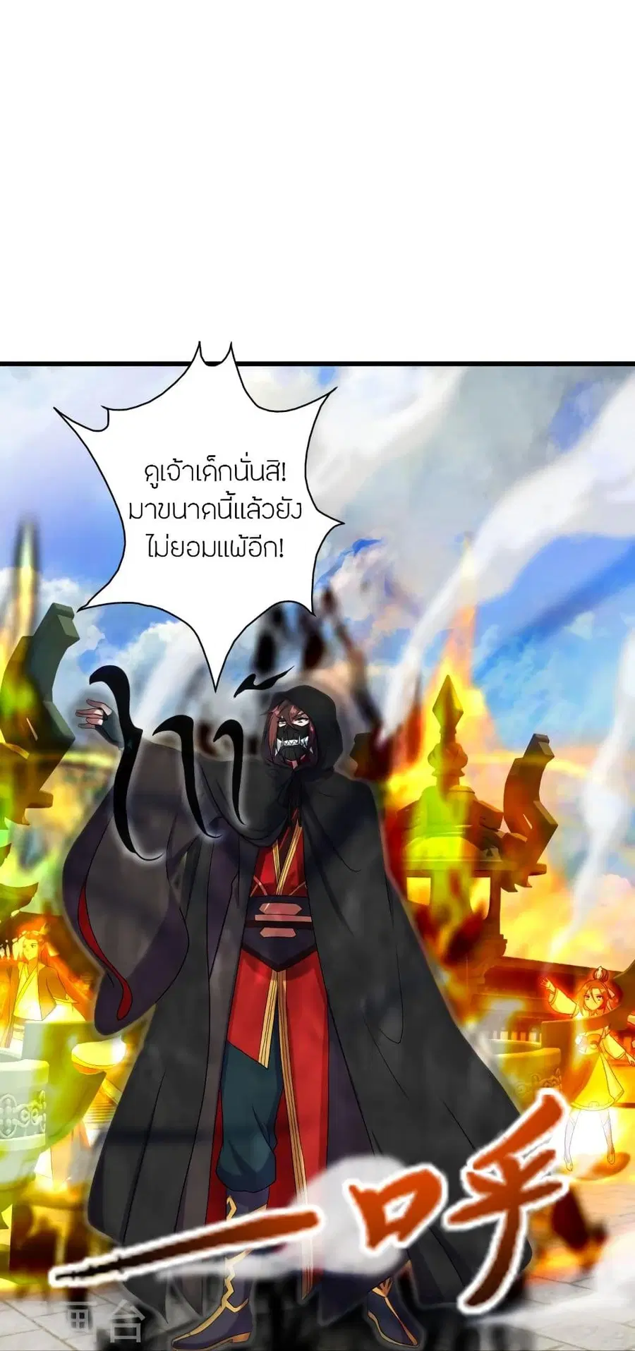 หน้า 33 จาก 81